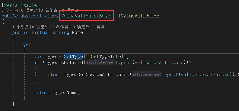 QQ截图20190820165721.png