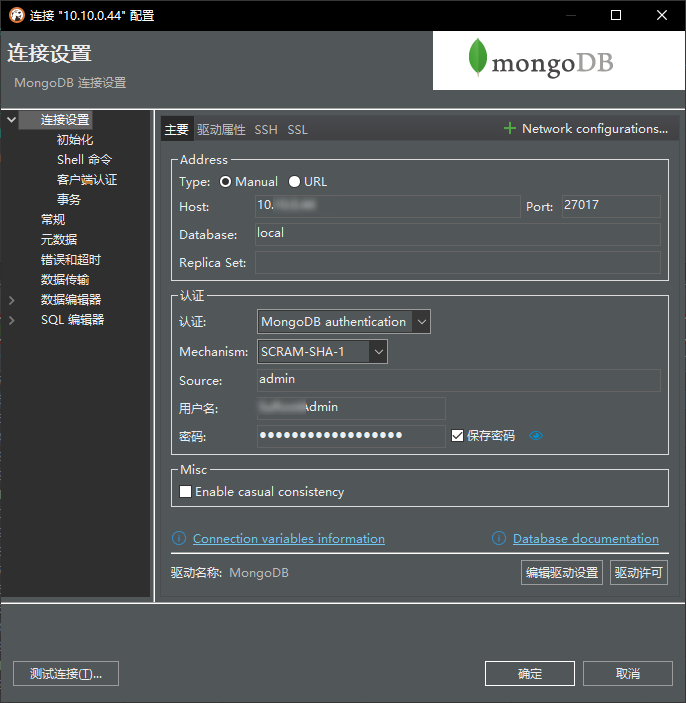 Snipaste_2024-08-07_08-52-29.png